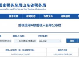 一百分翻譯