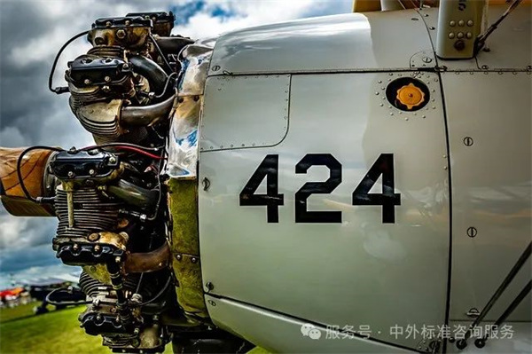 美國航空燃油系統(tǒng)防冰劑相關(guān)軍用民用標(biāo)準(zhǔn)簡介