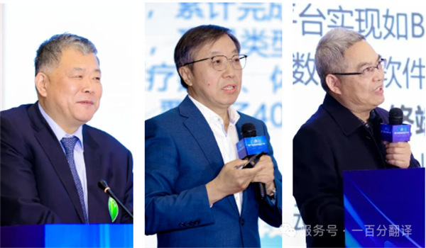 “項(xiàng)控求發(fā)展、管理融世界”一百分精彩亮相第二屆項(xiàng)目控制大會
