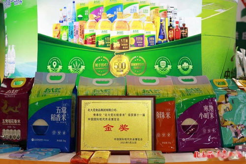 北大荒集團(tuán)5件產(chǎn)品榮獲中國國際現(xiàn)代農(nóng)業(yè)博覽會金獎，為生鮮乳收購標(biāo)準(zhǔn)增添信心